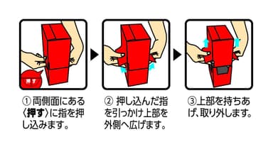 開封図