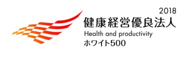 ホワイト500認定ロゴ