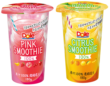 『Dole(R) PINK SMOOTHIE』と『Dole(R) CITRUS SMOOTHIE』