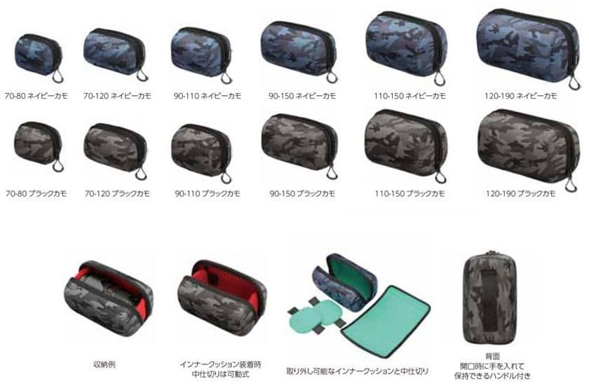 カメラの交換レンズの収納に便利なレンズポーチ「ルフトデザイン スリムフィット レンズポーチ」6種に各2色を追加！