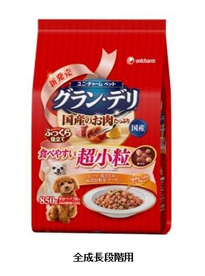 全成長段階用