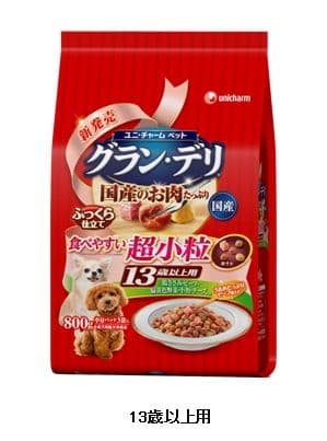 13歳以上用