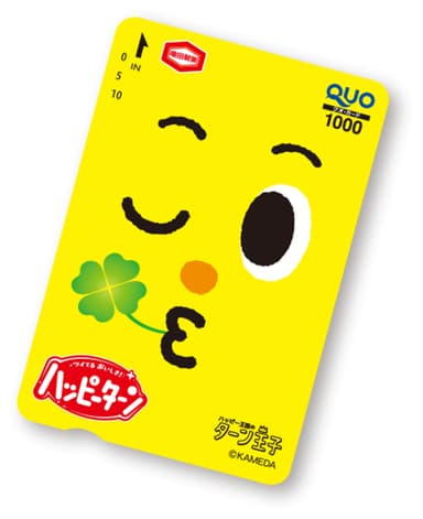 Ｂコース賞品