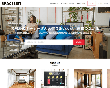 サイトトップ