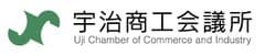 宇治商工会議所