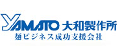 株式会社大和製作所
