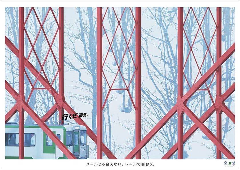 ≪日本の魅力発見！全国の旅広告をウェブギャラリーで≫
【日本観光振興協会】第66回 日本観光ポスターコンクール
「オンライン投票」キャンぺーン実施！(3月31日正午まで)　
～印象に残ったポスターを選んで地域の名産品を当てよう～