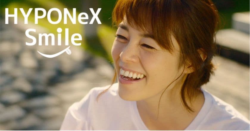 園芸ビギナーに役立つ動画サイト『HYPONeX Smile』　
植物の育て方や楽しみ方をご紹介！YouTubeで3月1日公開