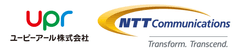 ユーピーアール株式会社　NTTコミュニケーションズ株式会社