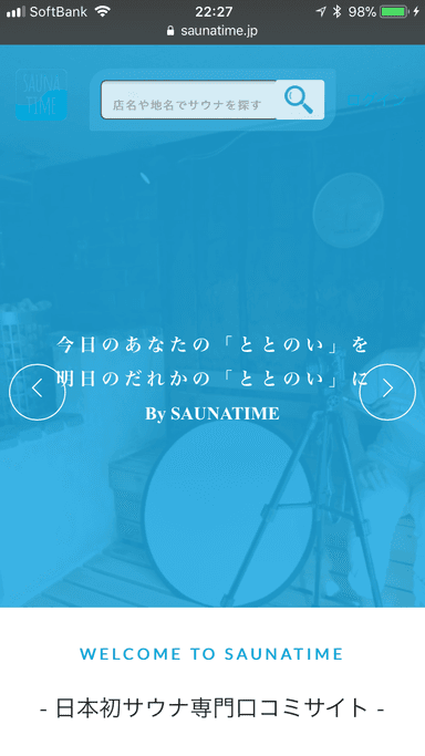 サイトトップ