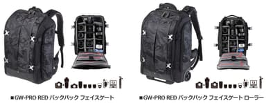 GW-PRO RED バックパック フェイスゲート／フェイスゲート ローラー