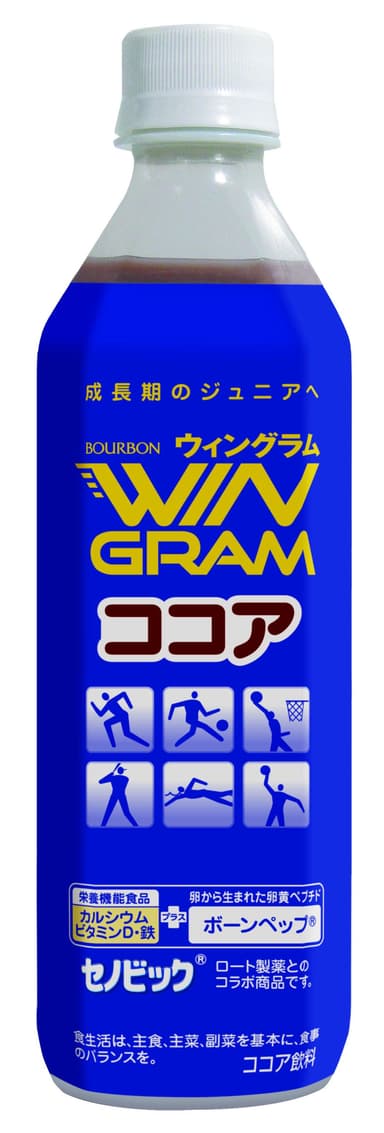 ウィングラムココアPET480(セノビック)
