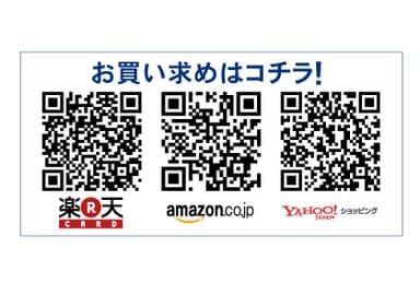 QRコード
