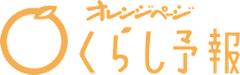 株式会社オレンジページ