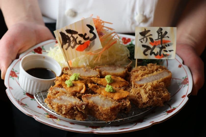 金沢初！？【ウニ×肉＝うにく】の新たな出会い！
その名も【うにとん＝ウニ×とんかつ】！
石川・金沢のとんかつ店にて未曾有のご馳走とんかつ新発売！