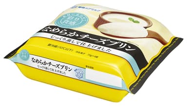 『彩り食感　なめらかチーズプリン』