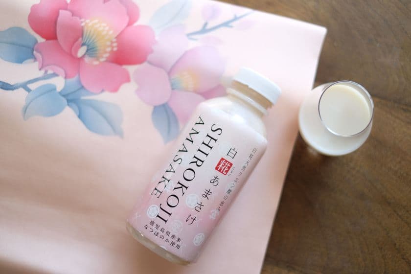 鹿児島県産の新品種米「なつほのか」100％使用の甘酒3/9発売
　疲労軽減効果も！？天然クエン酸が含まれた白糀仕込み