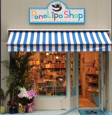 PonoLipo Shop 自由が丘　外観