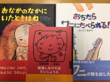 集文社の書籍