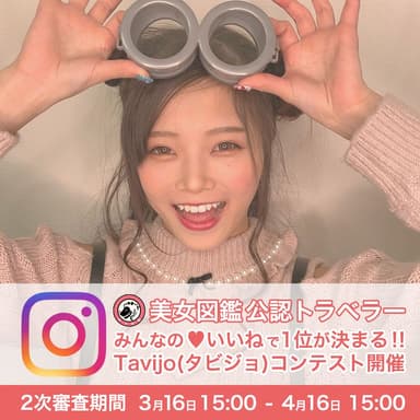 ＠hinach_official