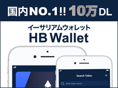 10万ダウンロード