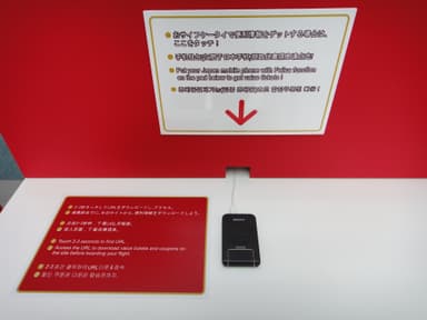 2-1：mobile