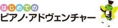 株式会社 全音楽譜出版社