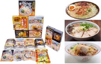 名店ブランド