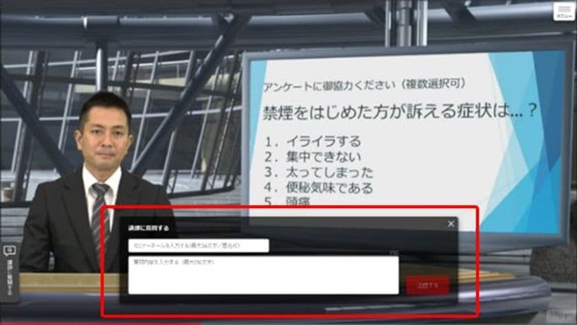 法人向けコンテンツ配信管理ソリューション「Bizfile」で展開する
インタラクティブな映像配信サービス
『Bizfile Live＆Video』(ビズファイル ライブ＆ビデオ)
サービス開始のお知らせ