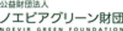 公益財団法人ノエビアグリーン財団