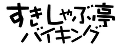 株式会社奥村実業社
