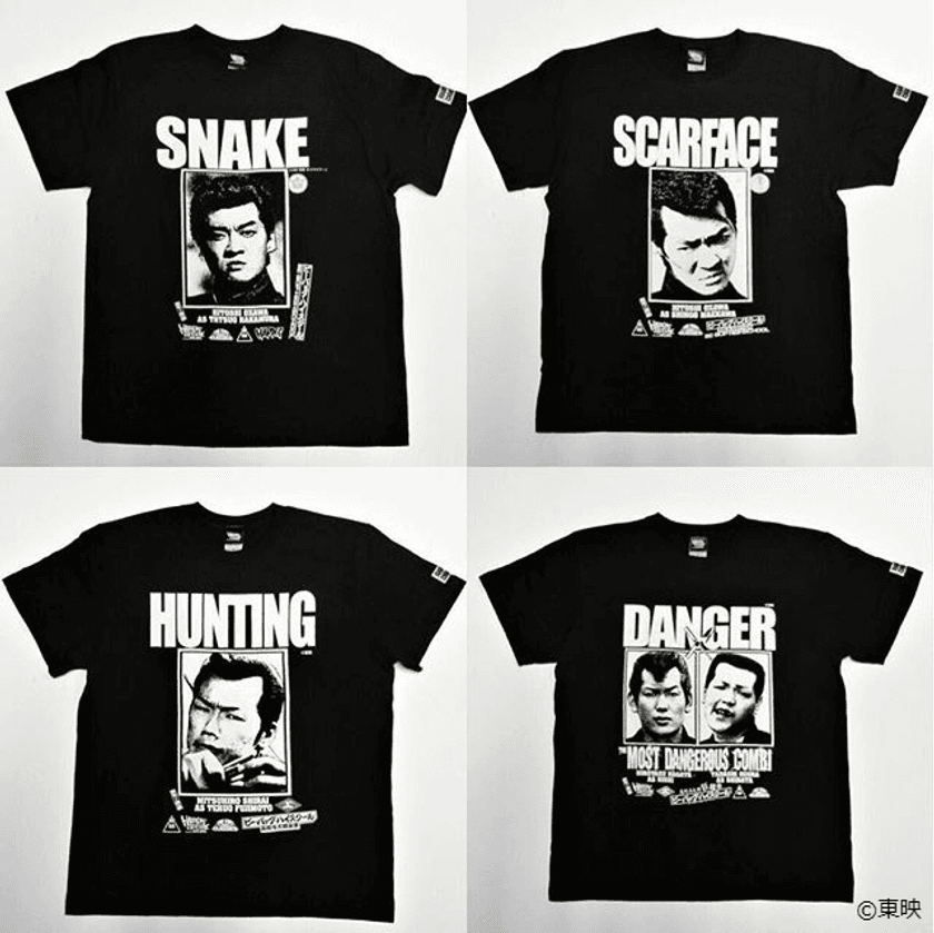 実写版「ビー・バップ・ハイスクール」コラボTシャツ発売　
ヘビ次、前川新吾など個性的な脇役たち全4種が登場！