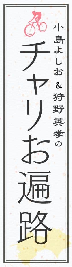 お遍路ロゴ