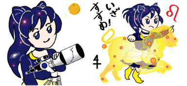LINEスタンプ　「宙ガールズメンバー C-osmosちゃん」