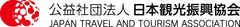 公益社団法人 日本観光振興協会
