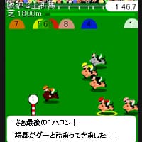 本格的なレース画面