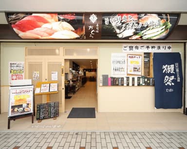 かぐら外観