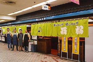 石松外観