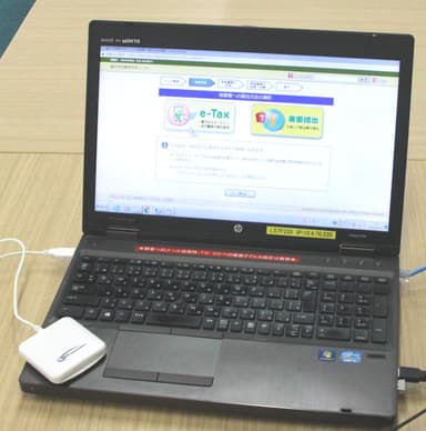 ｅ-Taxに必要なパソコンとマイナンバーカードのカードリーダー