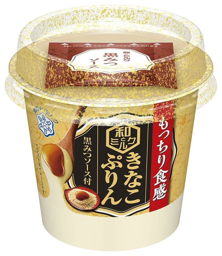 【雪印メグミルク】
『和とミルク　もっちり食感きなこぷりん』　
『和とミルク　つるっと食感みるくぷりん』各LL105g+5g

2018年3月27日（火）、4月17日（火）より全国にて新発売
