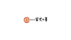 株式会社笛吹の華