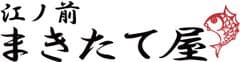 「江ノ前 まきたて屋」