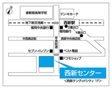 【西新センター案内図】
