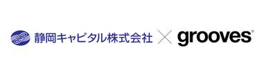 静岡キャピタル、グルーヴスロゴ