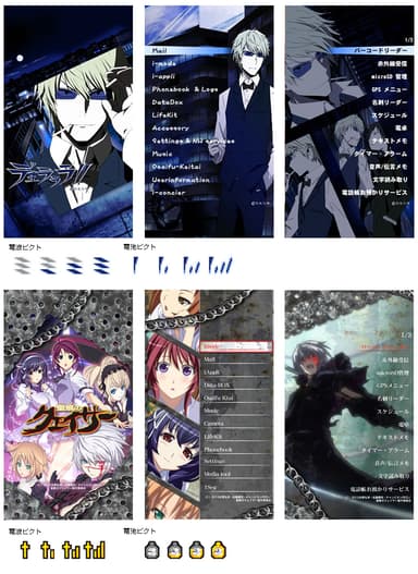 デュラララ＆聖痕のクェイサー★画面説明_画像