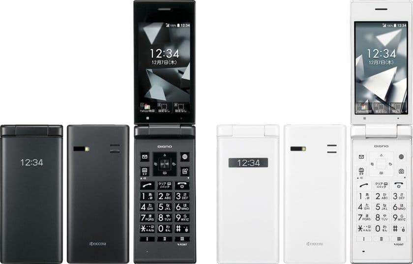 「DIGNO(Ｒ) (ディグノ)ケータイ2for Biz」　
ソフトバンクから本日発売