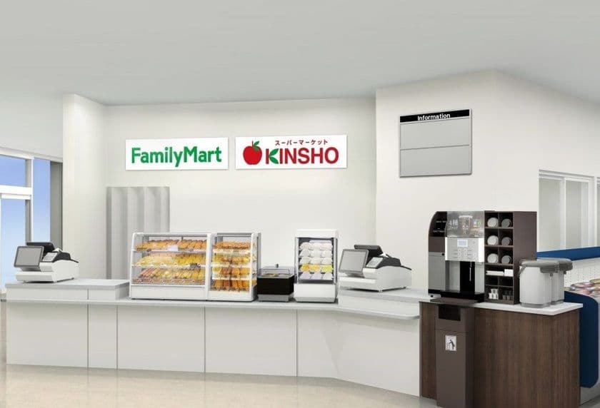 「近商ストア西大寺店」内に、ファミリーマートを
３月３０日（金）オープン