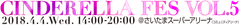 株式会社メディアミックスプロダクツ