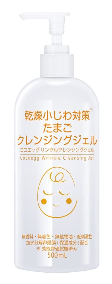 クレンジング_容器_表