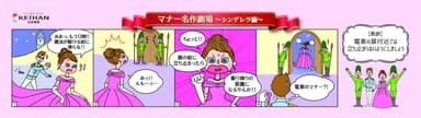 掲出ポスター